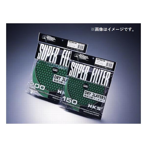 送料無料 HKS スーパーパワーフロー交換パーツ Φ200 交換用フィルター グリーン 乾式3層タイプ (70001-AK022) 正規品