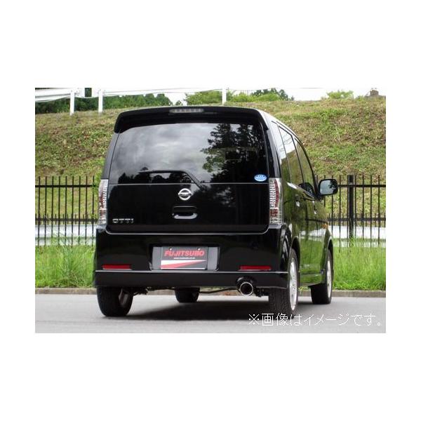 自動車関連業者様限定】【受注生産品】FUJITSUBO フジツボ マフラー