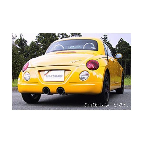 FUJITSUBO 自動車関連業者直送限定 フジツボ マフラー A-K