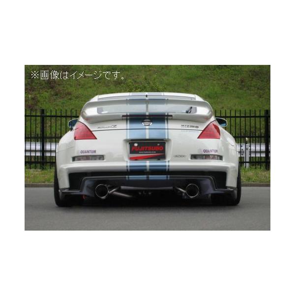 FUJITSUBO 個人宅発送可能 フジツボ マフラー Legalis R 日産