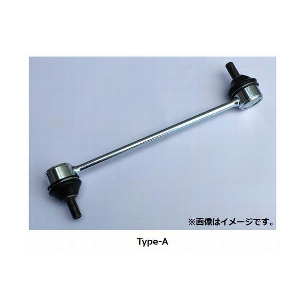 個人宅発送可能 HKS ハイパーマックス シリーズ 用 オプションパーツ スタビライザーリンク A8 1個 (82004-AK058)