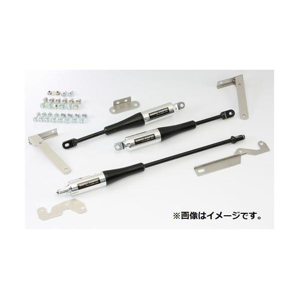 SARD（サード） 個人宅発送可能 SARD DAMPER SARD×AISIN ダンパー