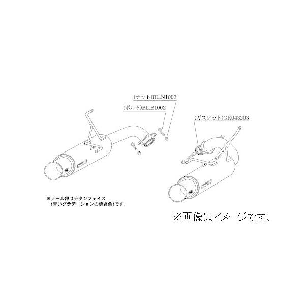 柿本改 個人宅発送可能 柿本 マフラー Regu.06&R リアピースのみ