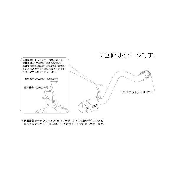 柿本改 個人宅発送可能 柿本 マフラー hyper GT box Rev. DAIHATSU