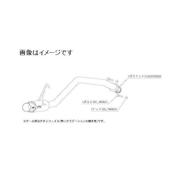 柿本改 個人宅発送可能 柿本 マフラー GTbox 06&S DAIHATSU