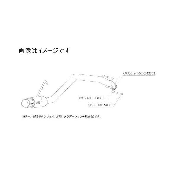 柿本改 個人宅発送可能 柿本 マフラー GTbox 06&S DAIHATSU ダイハツ