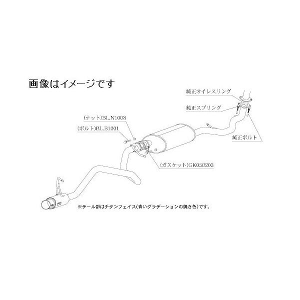 柿本改 個人宅発送可能 柿本 マフラー GTbox 06&S DAIHATSU ダイハツ