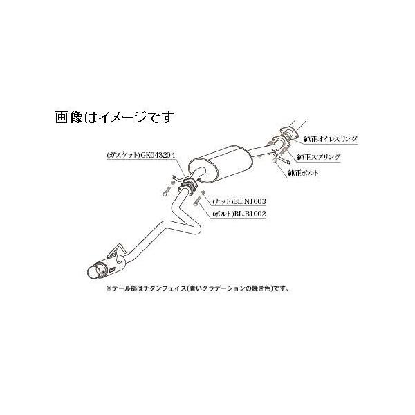 柿本改 個人宅発送可能 柿本 マフラー GTbox 06&S DAIHATSU ダイハツ