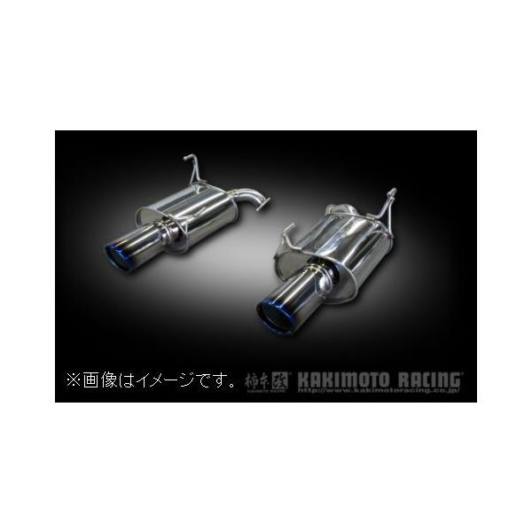 柿本改マフラー Class KR レヴォーグ(VMG) リアピースのみ 柿本改 自動車関連業者直送限定 柿本 マフラー Class KR リアピース