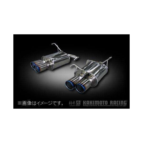 柿本改 自動車関連業者直送限定 柿本 マフラー Class KR リアピース