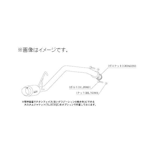 柿本改 自動車関連業者直送限定 柿本 マフラー hyper GT box Rev