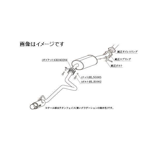 柿本改 自動車関連業者直送限定 柿本 マフラー GTbox 06&S DAIHATSU