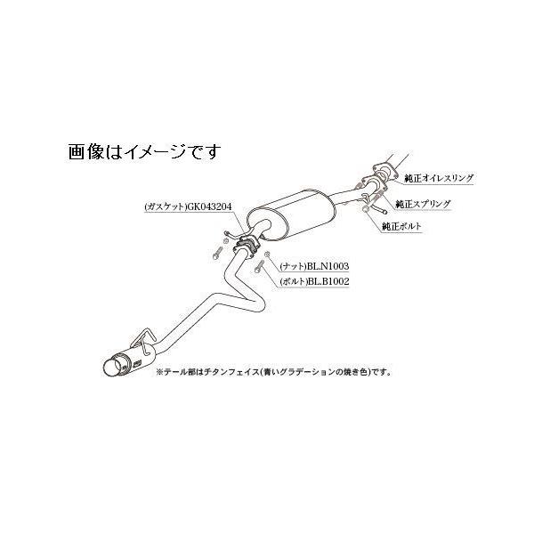 自動車関連業者直送限定 柿本 マフラー GTbox 06&S DAIHATSU タント