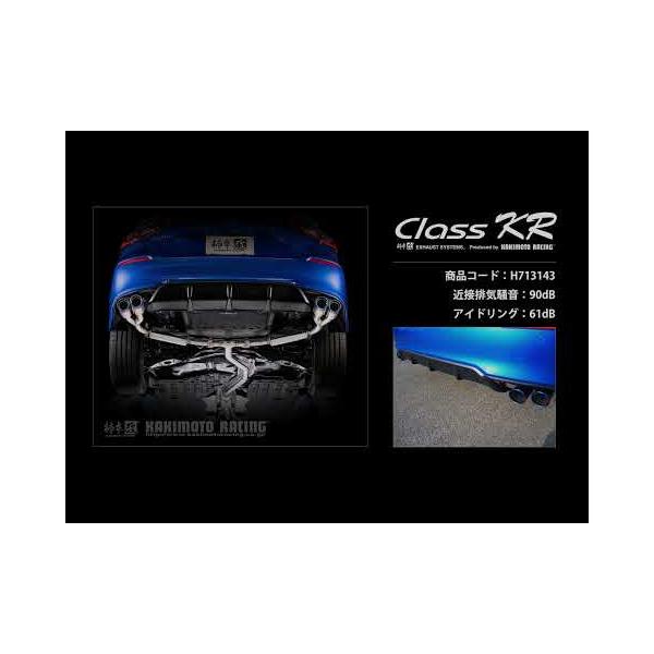 自動車関連業者直送限定 柿本 マフラー Class KR HONDA ホンダ シビック FL1 L15C ターボ 2WD 6MT CVT (H713143)