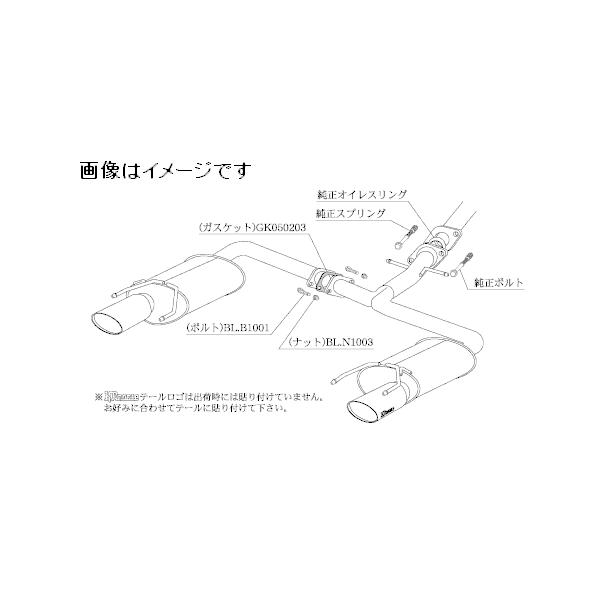 柿本改 自動車関連業者直送限定 柿本 マフラー KRnoble Ellisse