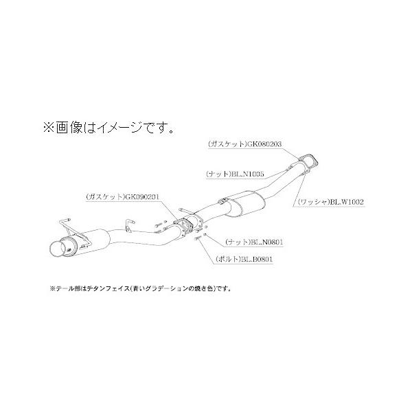 柿本改 自動車関連業者直送限定 柿本 マフラー Regu.06&R NISSAN 日産