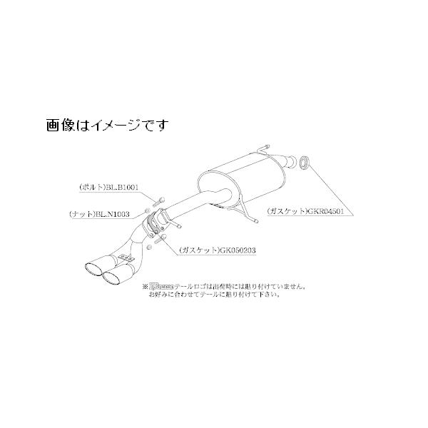 自動車関連業者直送限定 柿本 マフラー KRnoble Ellisse クリスタルAB MAZDA マツダ フレアワゴン MM21S K6A ターボ 2WD C