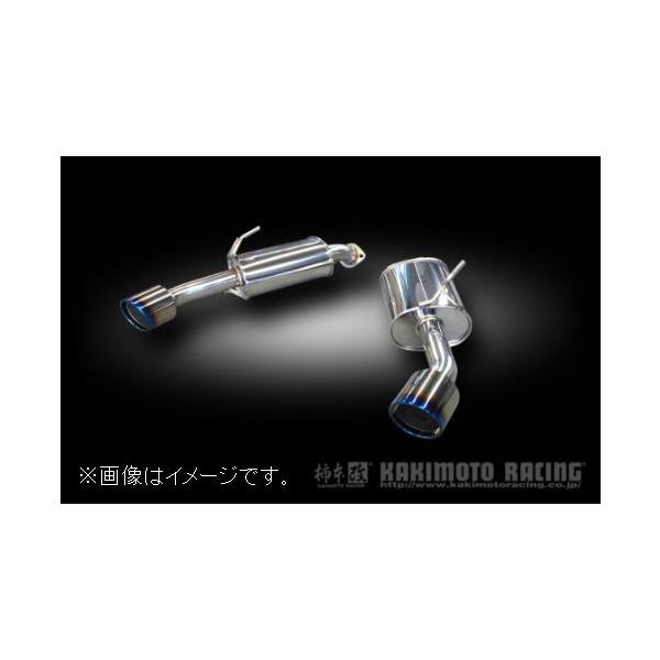 【おまけアリ】V37 スカイライン 柿本改 リアピース　マフラー 柿本改 マフラー Class KR リアピースのみ スカイライン DBA