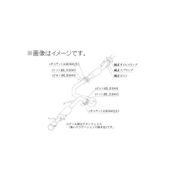 値下応相談 ZC33S GTbox 06&S センター付 マフラー 柿本改 柿本改 自動車関連業者直送限定 柿本 マフラー GTbox 06&S センター付