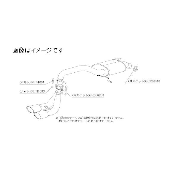柿本改 自動車関連業者直送限定 柿本 マフラー KRnoble Ellisse