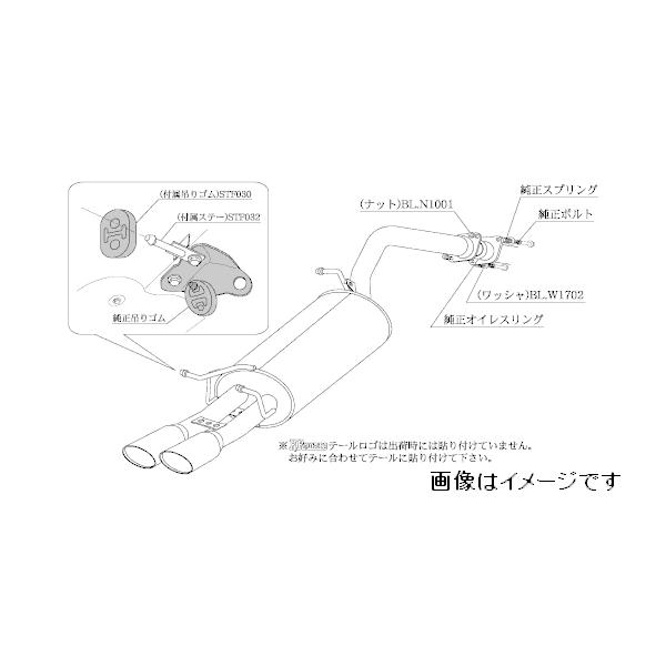 自動車関連業者直送限定 柿本 KRnoble Ellisse ブラックダイヤ TOYOTA