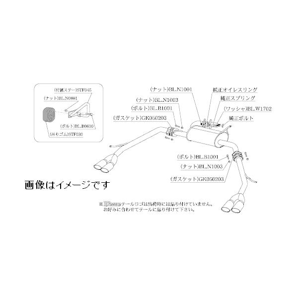 柿本改 自動車関連業者直送限定 柿本 マフラー KRnoble Ellisse