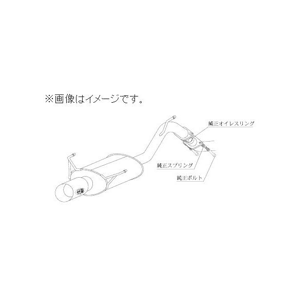 柿本改 自動車関連業者直送限定 柿本 マフラー Kakimoto.R TOYOTA