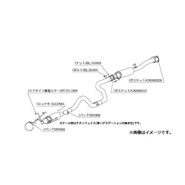 柿本改 自動車関連業者直送限定 柿本 マフラー GT1.0Z Racing HONDA