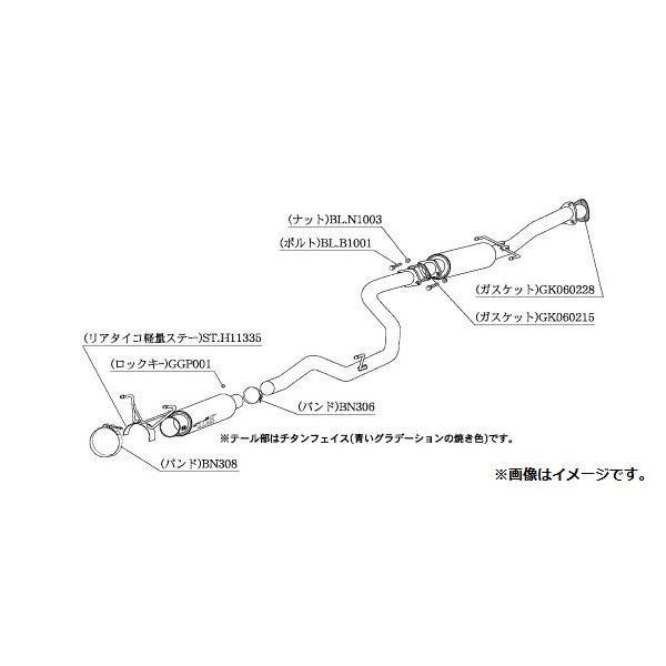 柿本改 自動車関連業者直送限定 柿本 マフラー GT1.0Z Racing ホンダ