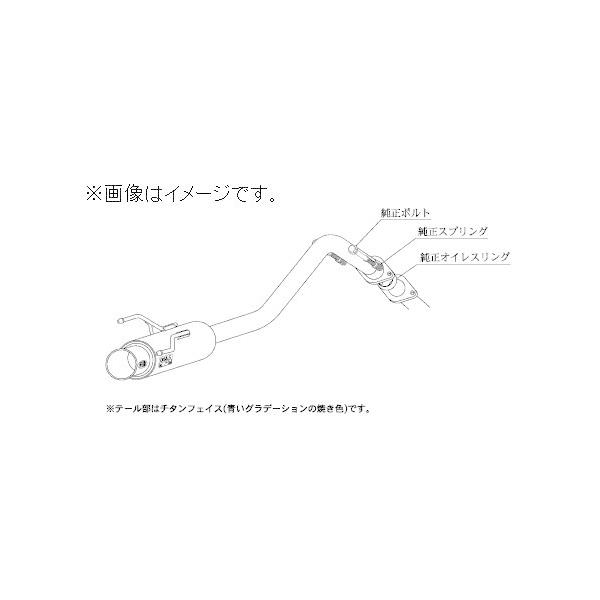 柿本改 個人宅発送可能 柿本 マフラー GTbox 06&S HONDA ホンダ