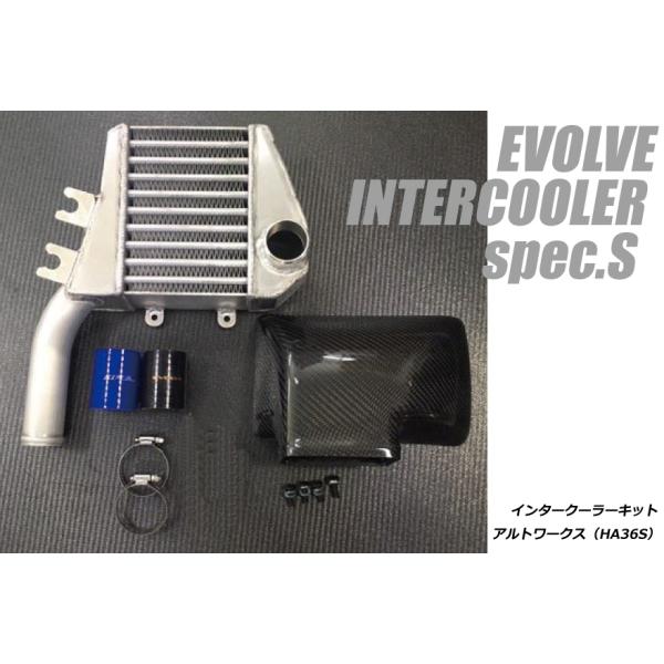 RRP HA36S インタークーラーキット TRUST 自動車関連業者直送限定 トラスト GReddy