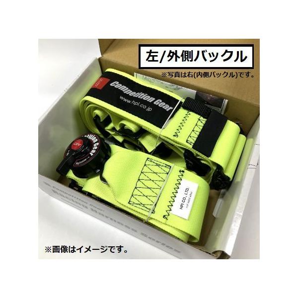 個人宅発送可能 HPI レーシングハーネス 4点式 蛍光 イエロー 黄色 左