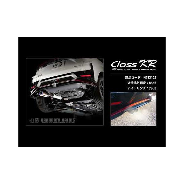 日産 6AA-FE13 オーラ NISMO 柿本 改Class KR　マフラー 柿本改 個人宅発送可能 柿本 マフラー Class KR NISSAN ニッサン