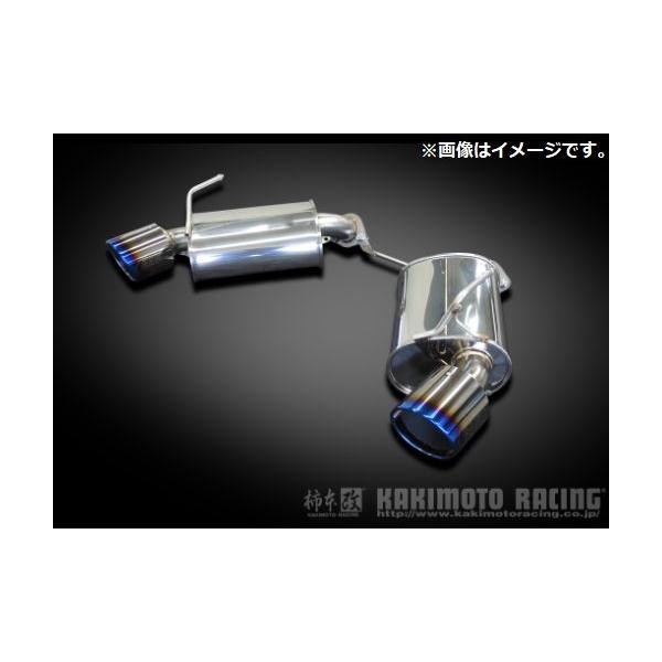 柿本改 個人宅発送可能 柿本 マフラー Class KR リアピースのみ NISSAN