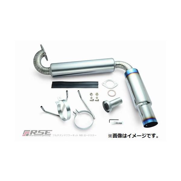 ロードスター 個人宅発送可能 リアルスピードエンジニアリング R.S.E
