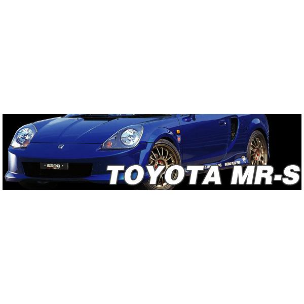 SARD 自動車関連業者直送限定 サード AERO KIT MR-S リアハーフ