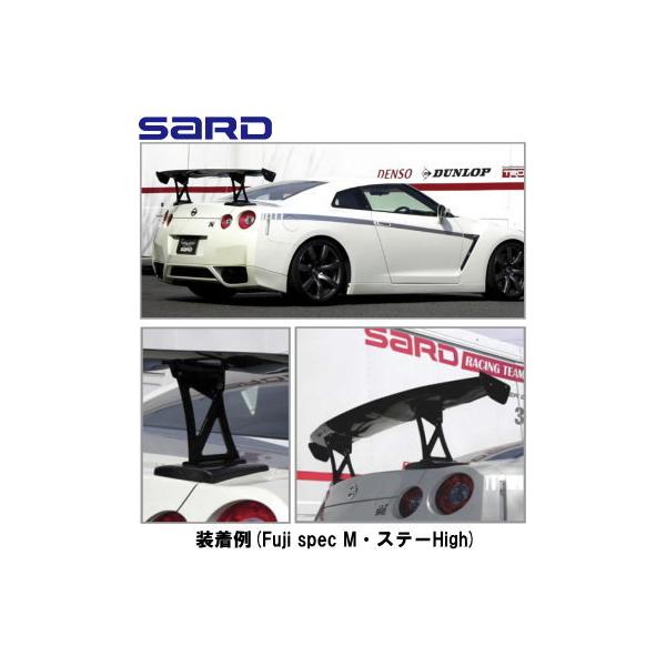 自動車関連業者直送限定 SARD サード GT WING R35 車種専用 GT