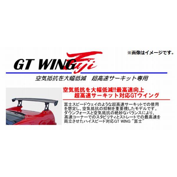 個人宅発送可能 SARD サード GT WING ウイング 汎用 GT WING Fuji