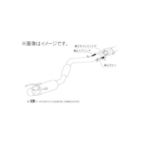 柿本改 個人宅発送可能 柿本 マフラー HYPER FULLMEGA N1+Rev. TOYOTA