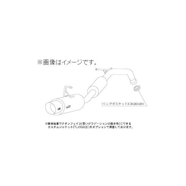 柿本改 hyper GTbox マフラー 本体 NCP31 トヨタBB 柿本改 個人宅発送可能 柿本 マフラー hyper GTbox Rev. TOYOTA トヨタ