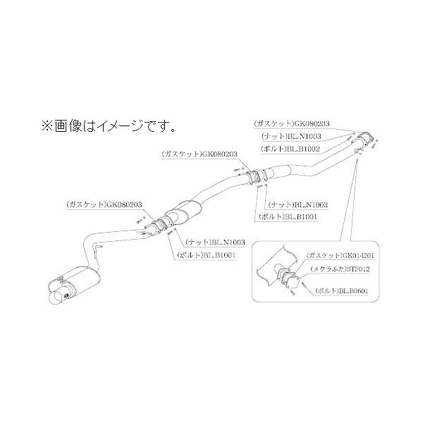 柿本改 個人宅発送可能 柿本 マフラー Kakimoto.R TOYOTA トヨタ