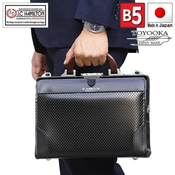 日本製メンズダレスバッグ 本革 豊岡製 B5 ミニダレスバッグ セカンド  