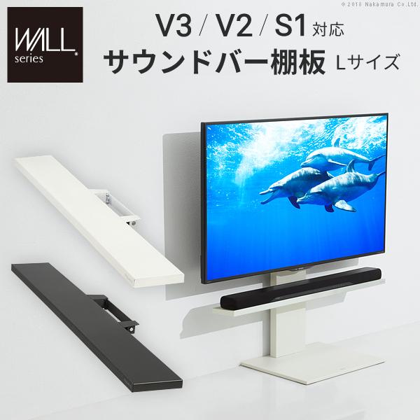 v3 equals wall AVラックの人気商品・通販・価格比較 - 価格.com