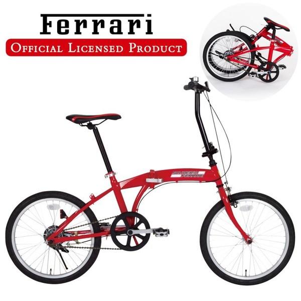 折りたたみ自転車 20インチ Ferrari フェラーリ 折り畳み自転車 折りたたみ自転車 20インチ Ferrari フェラーリ 折り畳み自転車