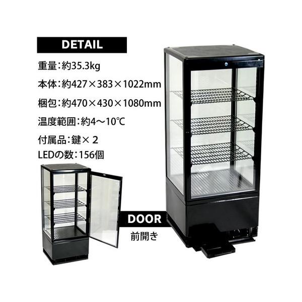 業務用ショーケース冷蔵庫 ロック付ledライトショーケース冷蔵庫95l 黒 Buyee Buyee 日本の通販商品 オークションの代理入札 代理購入