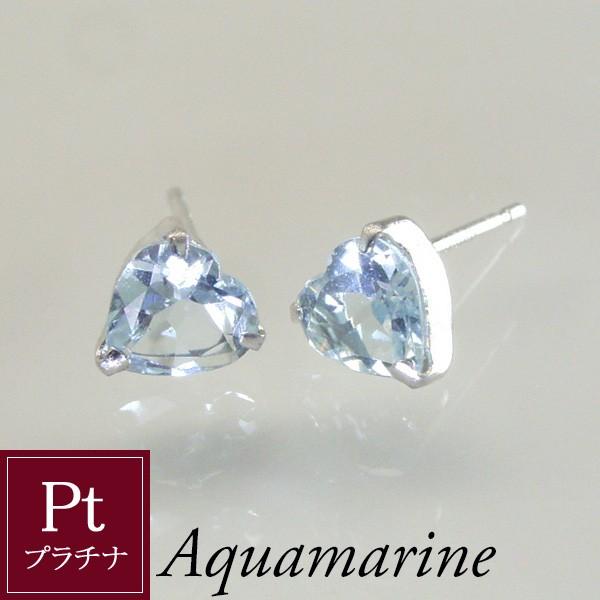 ヴィーナスジュエリー ピアス プラチナ 計0.7カラット アクア