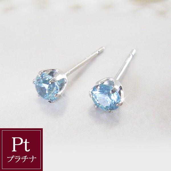 ヴィーナスジュエリー ピアス プラチナ ブルージルコン 計0.6カラット