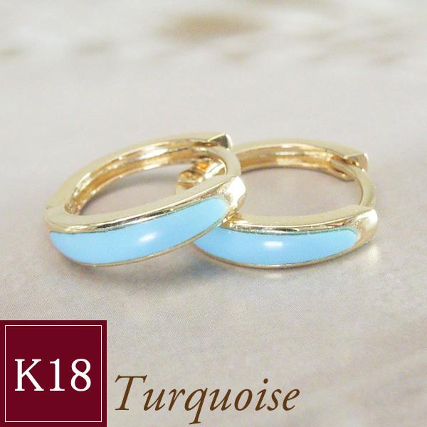 ピアス アクセサリー k18 K18 18金 ターコイズ 中折れ式 フープピアス