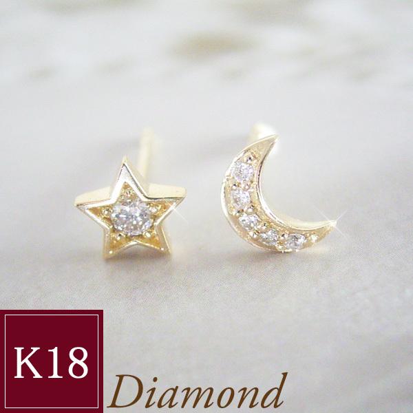 ピアス k18 18金 K18 天然 ダイヤモンド アクセサリー 星 スター 月