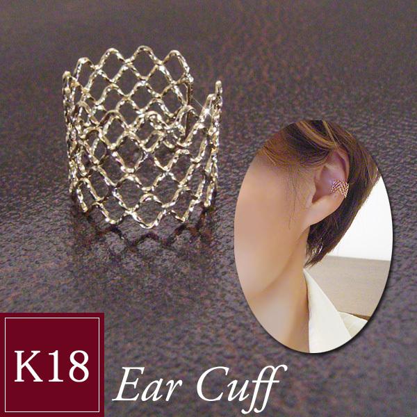 ヴィーナスジュエリー イヤーカフ アクセサリー k18 K18 18金 イヤカフ 